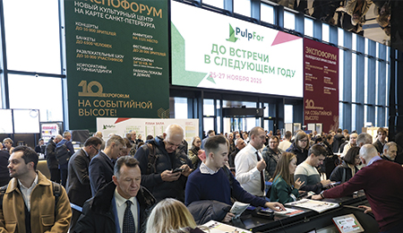 КВАДРА ЛОДЖИК на PulpFor 2024